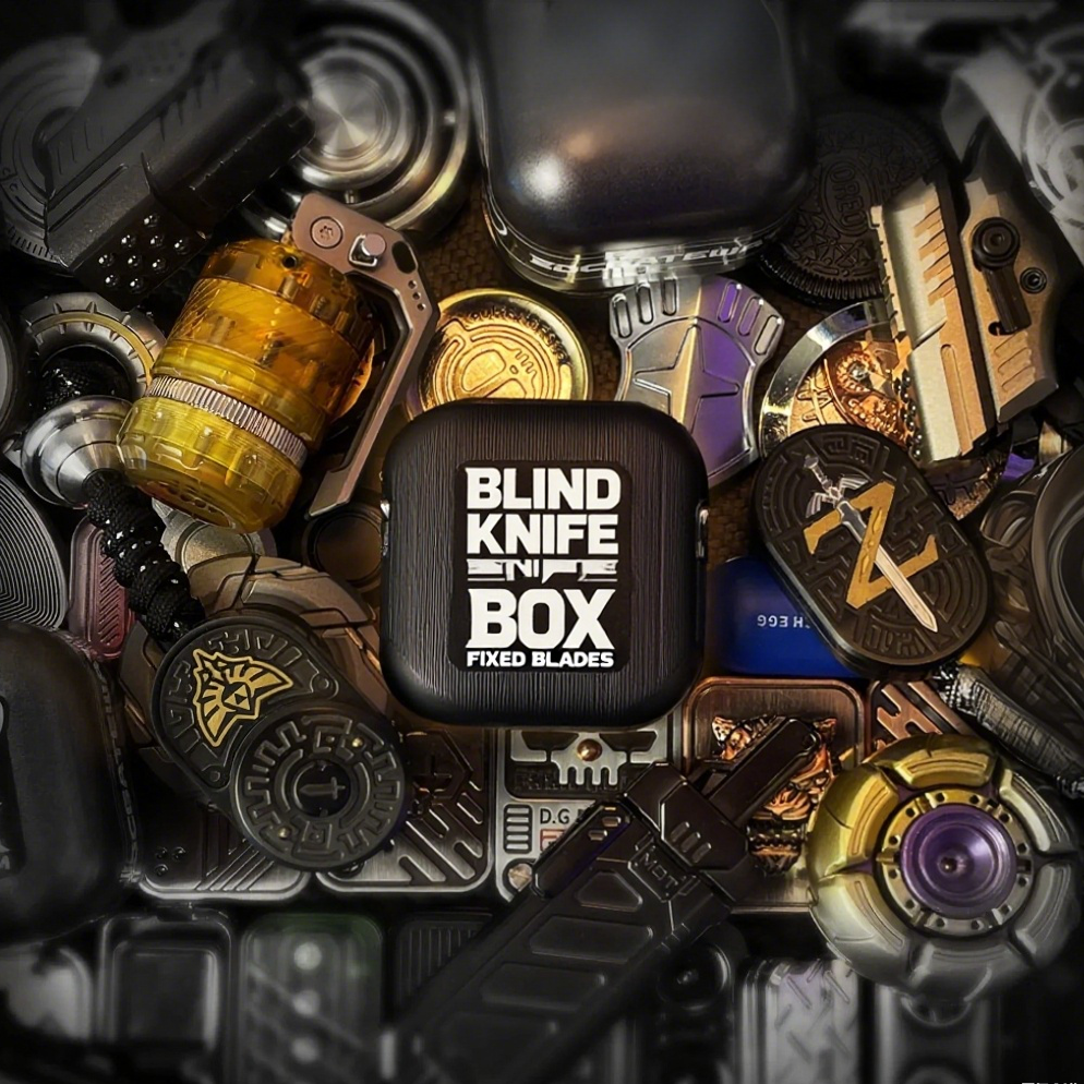 Mystery Fidget Box (One-Time )
